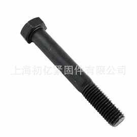 GB5782外六角半牙螺栓8.8级发黑M6-M18高强度半螺纹六角头螺丝钉