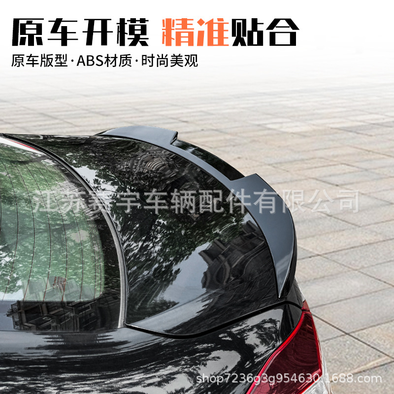 Suitable for 9Th Generation and 9.5Th Generation Accord Tail Wing Fixed Wing 13-17 Accord Tail Wing Without Drilling and Non-Destructive Installation