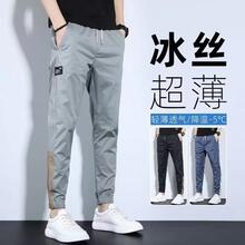休闲裤男款百搭束脚薄款2023夏秋季速干潮流韩版九分哈伦学生潮男