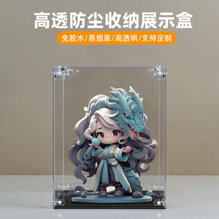 高透明亚克力展示盒乐高手办简约防尘盒积木储物收纳盒定制批发