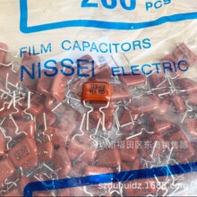 NISSEIվMMCĤ333K 400V _P5mm 0.033uF 33NF