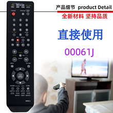 �m�������DVDӰ���C�������b���� 00061J 00061H V9700 V9800