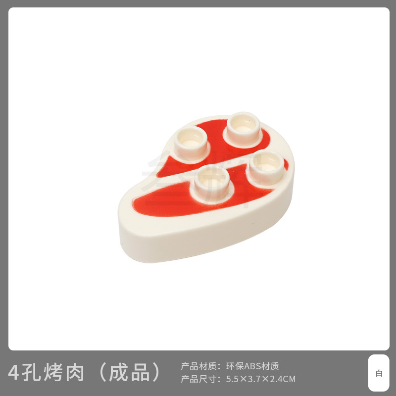 Барбекю с 4 отверстиями (готовое изделие)