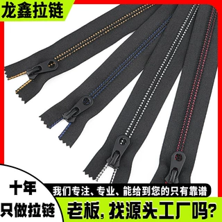 3#5#8号金属Y牙黑古铜闭尾拉链条羽绒服皮衣服装箱包口袋拉链定制