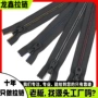 口袋定制古铜金属y牙