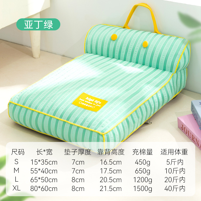 Primavera y verano coreano cuadrado sofá perro nido cuatro estaciones nido de perro general color contrapeso cojín de perro mascota nido de gato