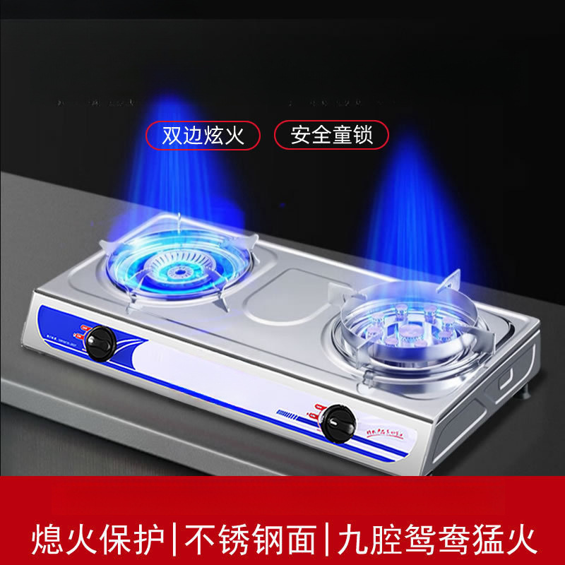 ガスストーブ ダブルストーブ ガスストーブ 家庭用強火ストーブ 天然ガス 卓上シングルおよびダブルストーブ 省エネストーブ 火消しスマート|undefined