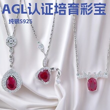 ��Ʒ����S925ʵ���������ʱ���Ѫ��������AGL֤��羳ŷ������