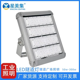 投光灯;路灯;水底灯