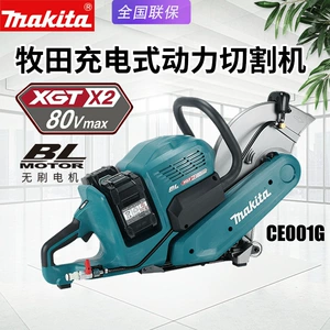Япония Makita CE001G бесщеточный зарядный станок для резки 80 В станок для резки железобетона 355 мм