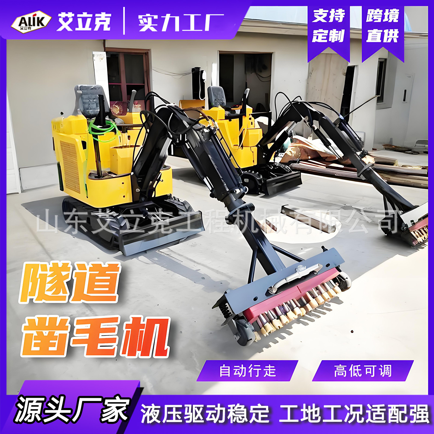 Máquina de cincelado automática para eliminar el óxido de metal, máquina de cincelado rápida, máquina de cincelado neumática para encerado de cemento, máquina de cincelado de alcantarilla image 4