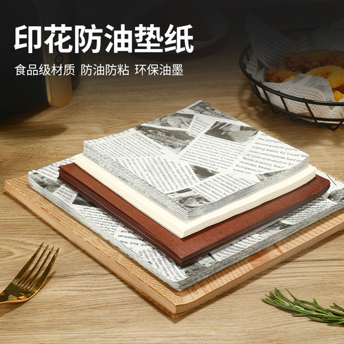 Fried Food Liner Paper, American-Style Oil-Proof & Absorbent Paper—Ideal for Baking Trays, Snack Wrapping, and Packaging for Fried Chicken, Fries, and Burgers
