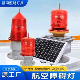 LED日光灯;投光灯;室外壁灯