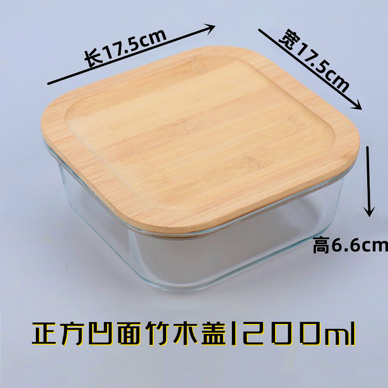 정사각형 1200ML 오목면