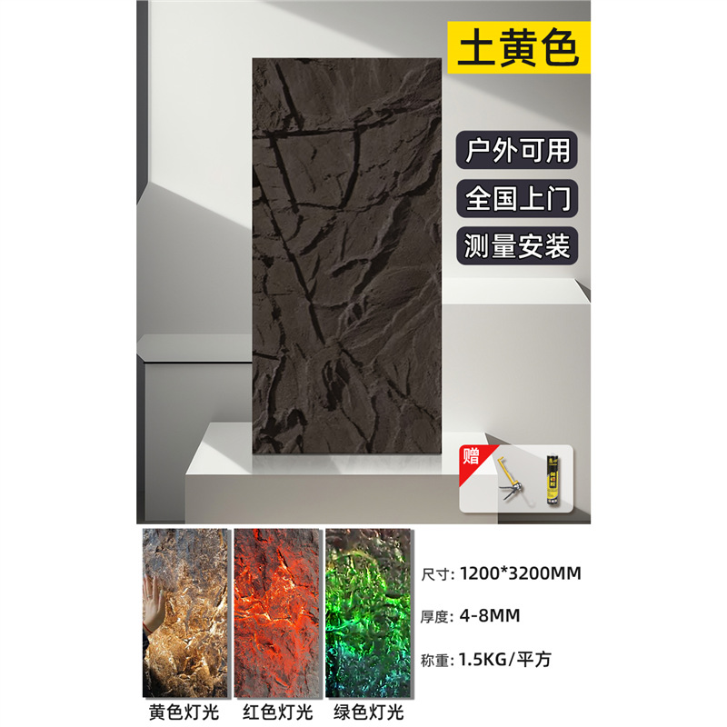 Tablero de piedra de roca volcánica translúcida, tablero decorativo de piedra blanda en polvo de piedra de pu, panel decorativo de piedra flexible ultrafino, panel de pared de fondo