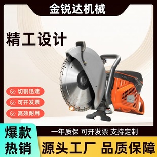 K970 Fire Fighting Cutting Machine Gasoline Emergency Rescue Equipment Chain Saw Cutting Saw Toothless Saw