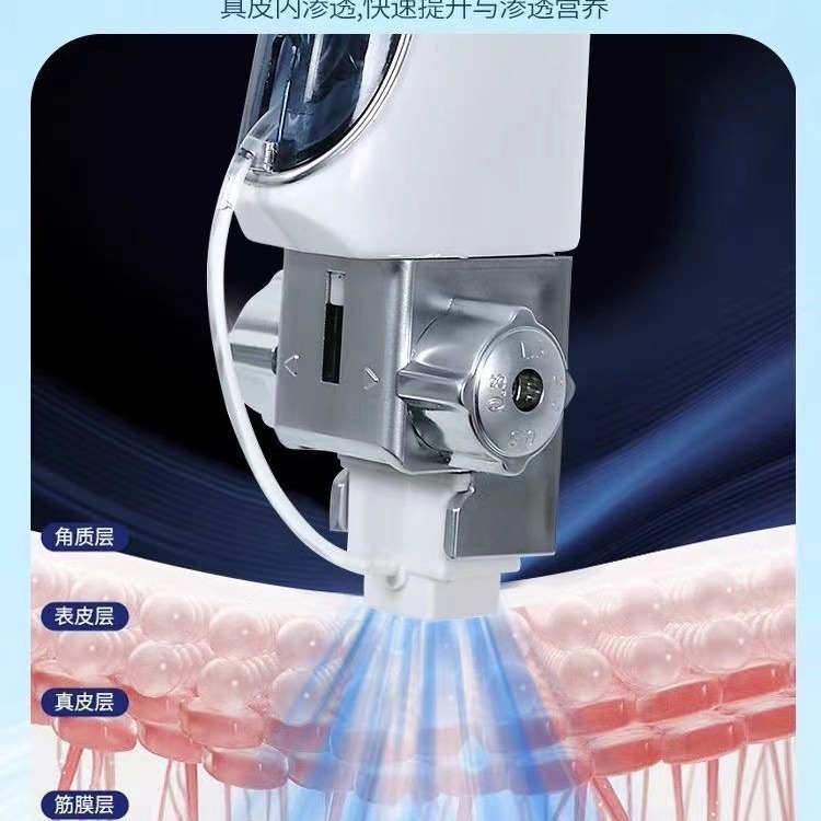 5世代のデスクトップの細胞の栽培の器具の美容院の顔の無創の精華は水の深さを補って外の分泌体を導いて器械を導入します。|undefined