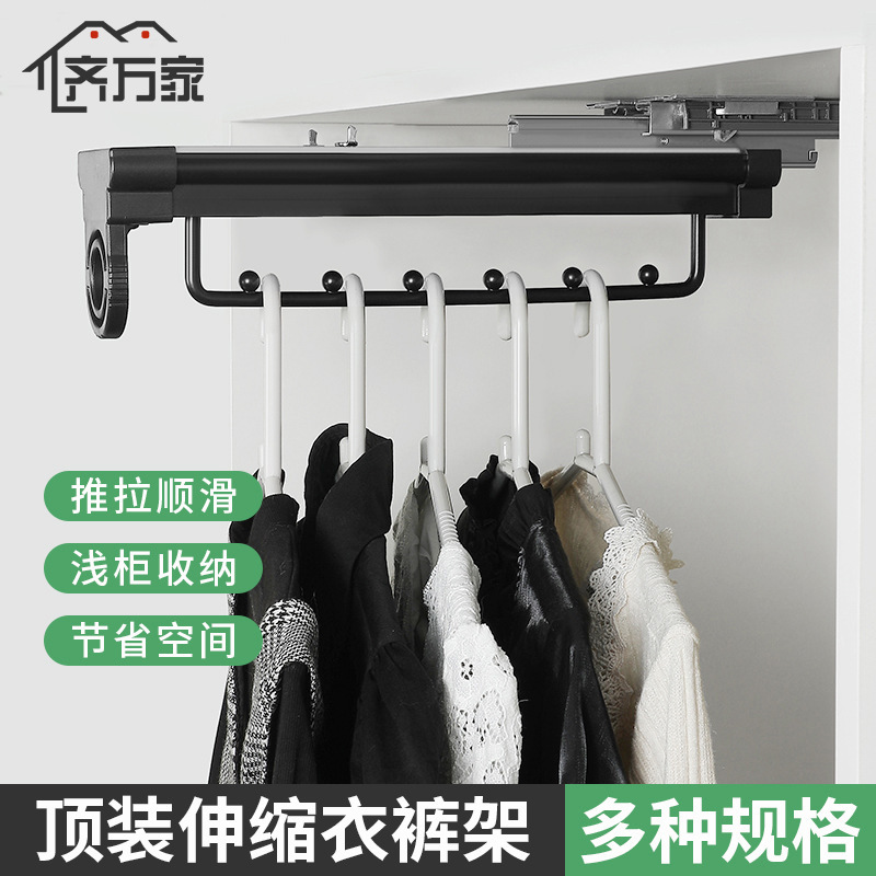 얕은 옷장 옷 교수형 막대 상단 장착 텔레스코픽 행거 옷장 수직 및 종단 크로스바 캐비닛 속옷 하드웨어 액세서리
