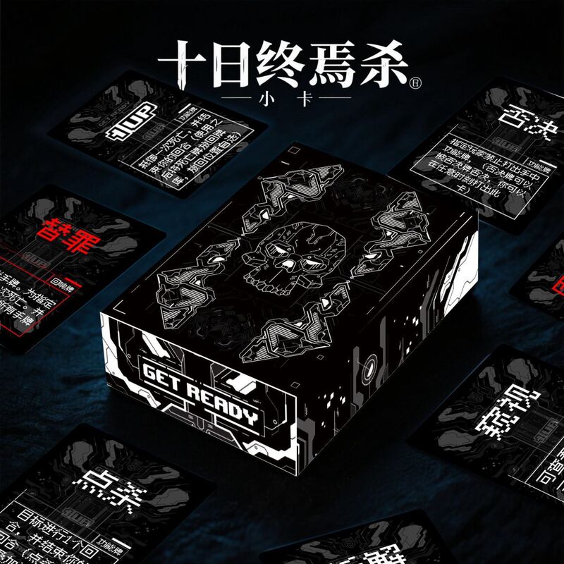 In-Stock and Ready to Ship: Ten Days of Endgame High-Value Edition Tabletop Game Black and White Box with Different Party Experiences