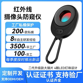 安全锤工具;反偷拍反窃听;高压洗车水枪