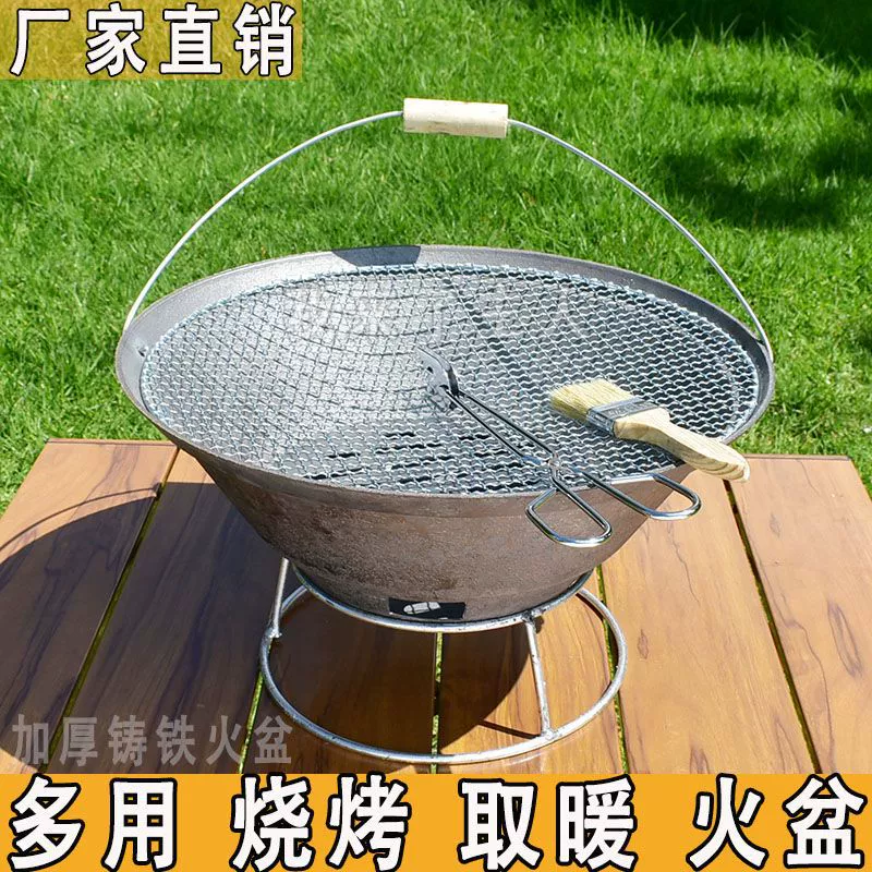 Портативный уличный гриль для барбекю с утолщенной чугунной костровой ямой для обогрева и приготовления пищи, подходит для домашнего использования в помещении и заваривания чая.