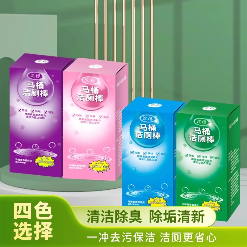 自動トイレ掃除スティック トイレ掃除用スティック ブルーバブルトイレ消臭・消臭・水垢落とし・香りタイプ|undefined