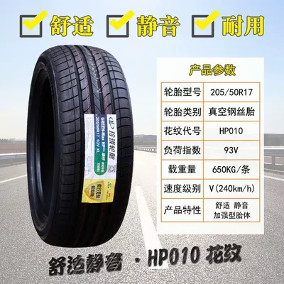 Linglong Tires 205 215 225 235 245/R15R16R17R18 Sedan City Suv Tires (Off-road şinlər) - linglong-20550r17-010-mute