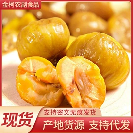 干枣;山楂制品;葡萄干