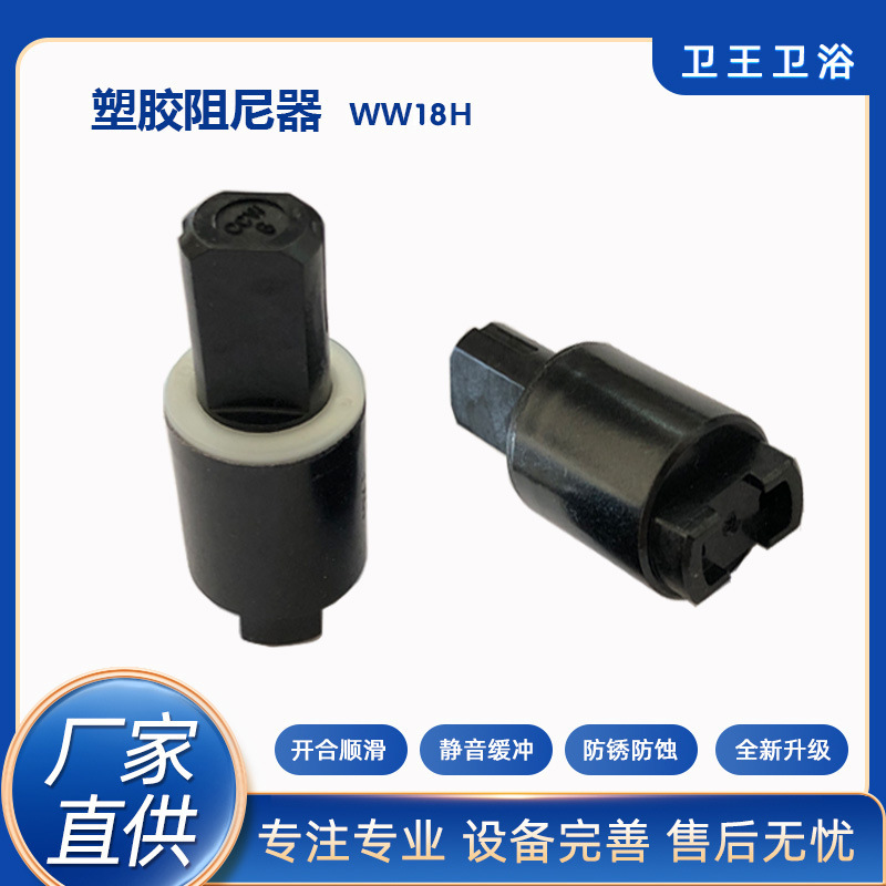 Damper Smart Home Appliance Bathroom Product Lid Deceleration Slow Closing Toilet Lid Accessories Slow Descent Accessories Wholesale