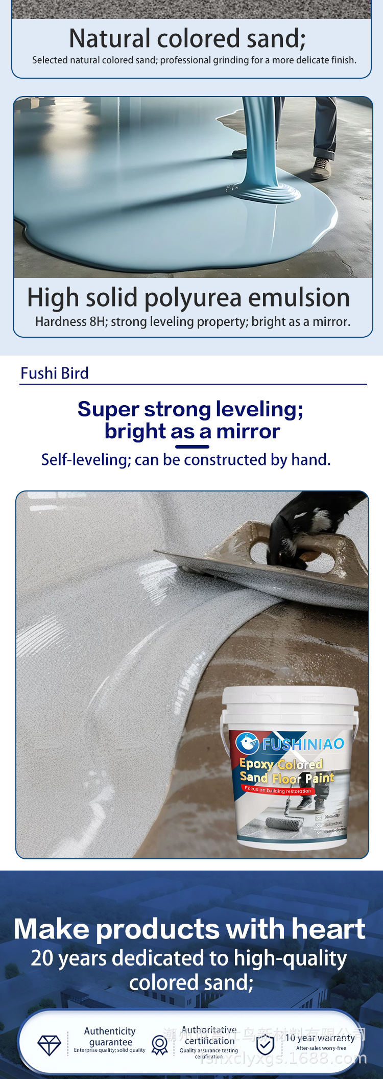 环氧彩砂地坪漆英语版_03.jpg