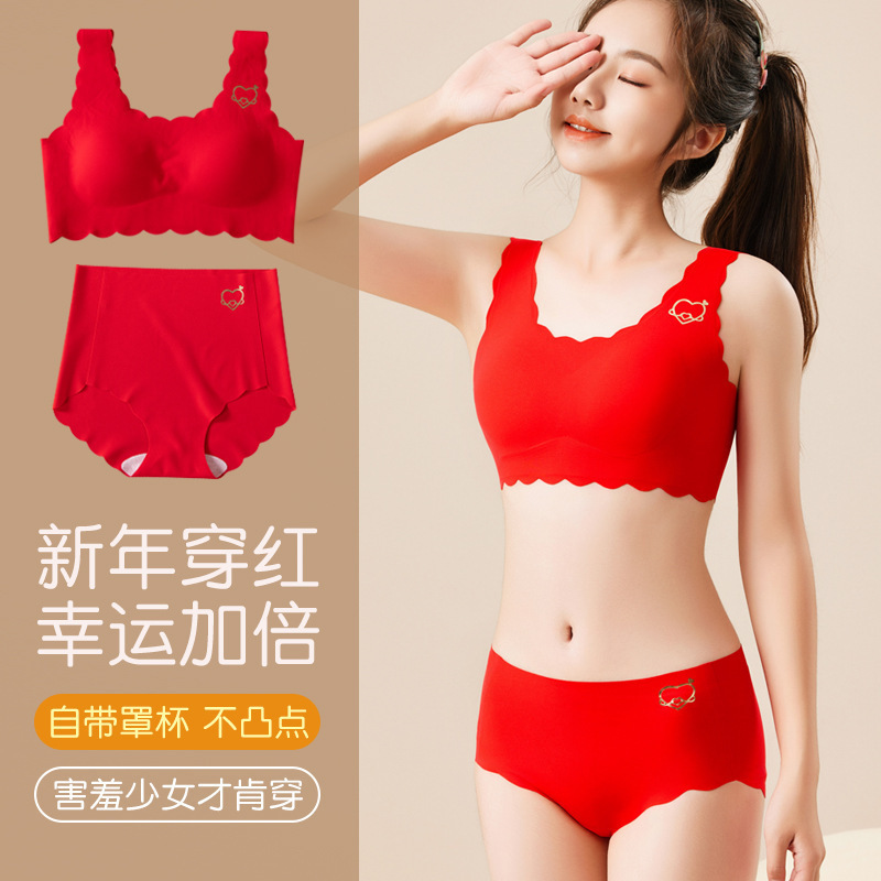 2025 New Year's Eve Red Bra and Panties for Teenage Brides Bra and Girls Underwear Set A112