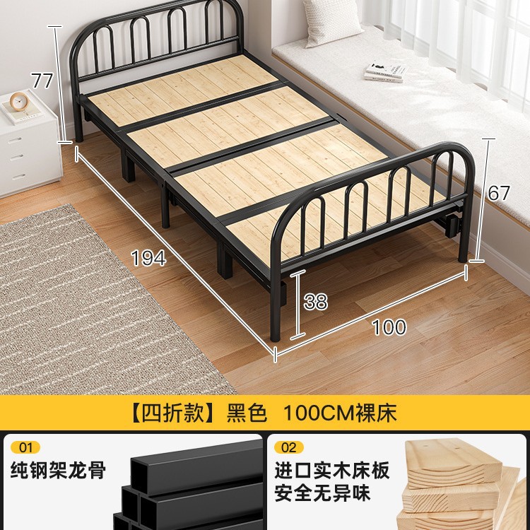 Cama plegable solo hogar madera maciza cama simple alquiler habitación doble cama de hierro reforzado siesta para adultos 1,2 m cama pequeña