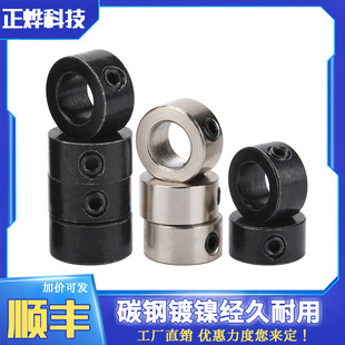 3DT type screw rod optical axis metal shaft sleeve lock ring wheel lock position iron shaft nickel plated DIY assembled M3M4
