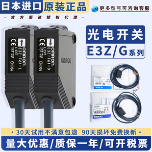 Omron E3Zg Photoelectric Switch E3Z-D61 62 81 R81 T61 81-A-L/D