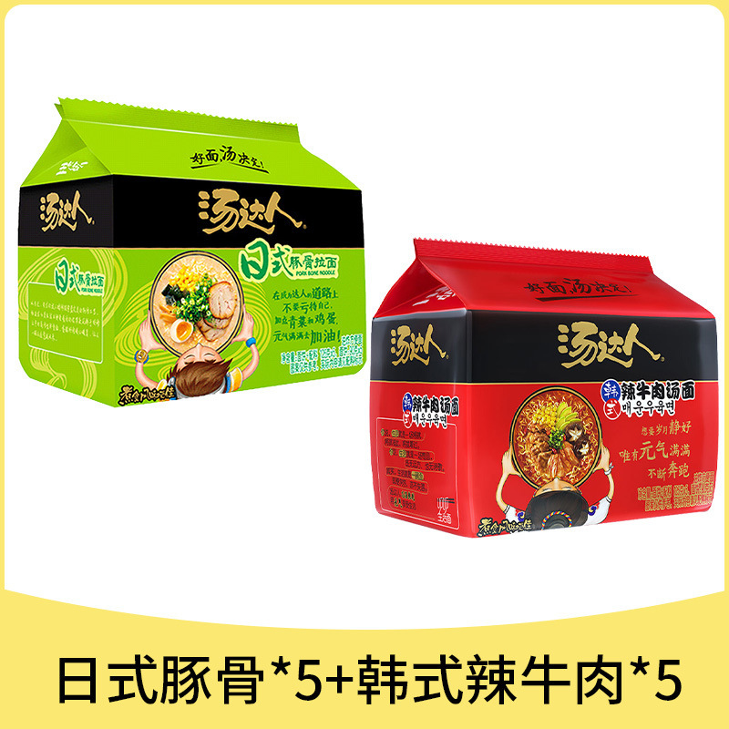 [핫셀링 10팩 추천] 일본돈뼈*5팩+한국매운쇠고기*5팩