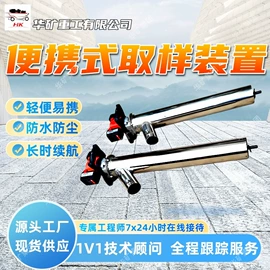 矿山施工设备;矿业输送设备;其他救生器材