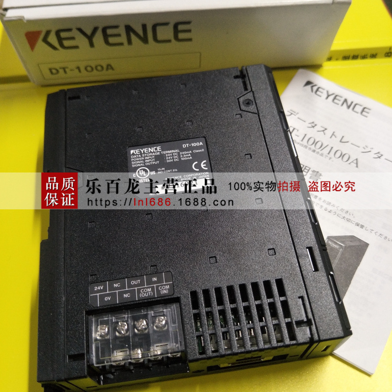 基恩士MD-X1520/MD-X1520C三轴混合式激光刻印机 原装正品议价