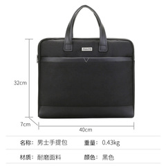 工廠批發大容量防水手提公文包牛津布商務會議收納電腦包印刷logo