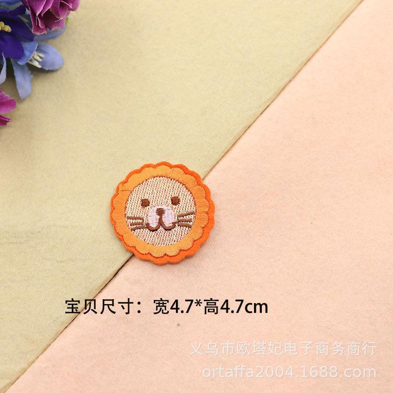 D3-5-25 둥근 사자 머리 유치원 침구 스티커 * 동물 자수 다리미 스티커 * 만화 천 스티커