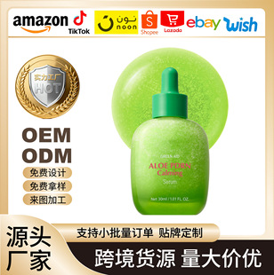 �羳����loe PDRN Calming�������J�CPDRN�澏��ɳ���AҺ