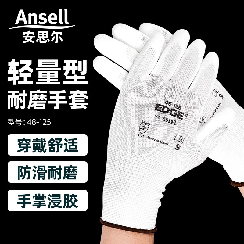 Ansell al por mayor 48 - 125 guantes de protección laboral PU nitrilo recubrimiento antideslizante anti-desgaste nylon sitio de trabajo