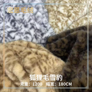 �F؛����ëӡ��ѩ����ë���c �ﶬ��Ƥ�ݷ��bЬñ���ë�q����