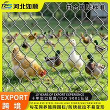 镀锌铁丝网勾花网围栏家用圈牛羊防护养殖网养鸡狗果园隔离护栏网