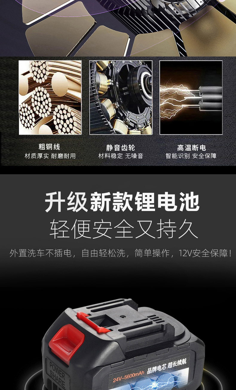 802 handheld multifunctional household portable electric wireless high-pressure car wash water gun gardening water gun car machine