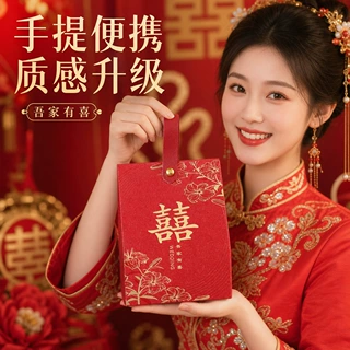 2026喜糖盒中式手提订婚大红喜糖盒子伴手礼盒结婚喜糖糖盒空纸盒