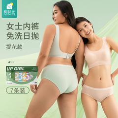 Women's 7-ply Disposable Cotton Sterile Postpartum Nursing Pad for Menstruation, Wash-Free, Travel Pack