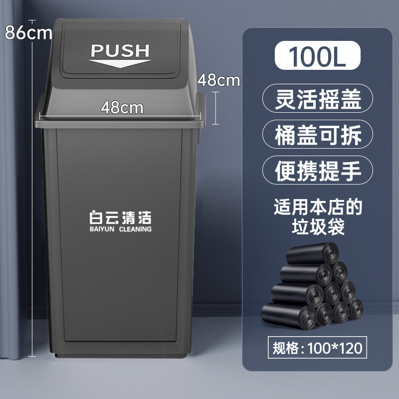 キッチンゴミ箱長方形大型蓋付きホテル屋外環衛商用飲食家庭用カバー大容量|undefined