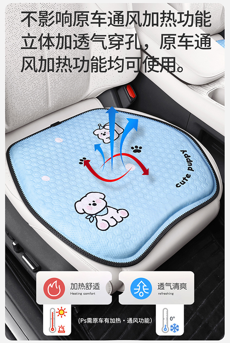 New Cartoon Gel Car Seat Cushion Fat Mat Office Breathable Cool Mat Home and Car Universal Silicone Honeycomb Cushion