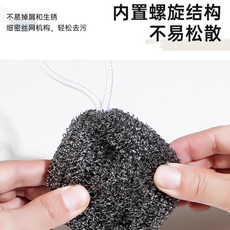 ロープ付きスチールワイヤーボール、ステンレス製クリーニングボール、キッチンポットと食器洗い用のブラシ、吊り下げ式の錆びない鉄線ボール|undefined