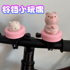 儿童自行车超响铃铛卡通车铃平衡车金属拨铃滑步车童车公仔小玩偶